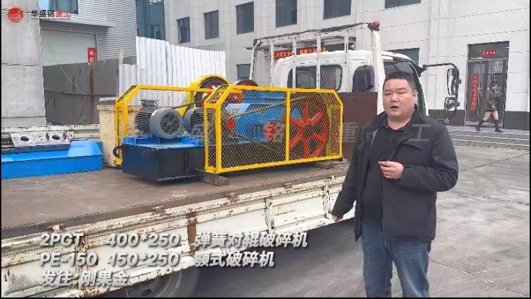 瓜米石制砂機(jī)