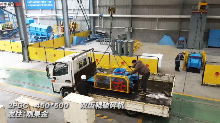 齒輥破碎機(jī) 