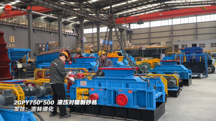 石灰?guī)r打沙機