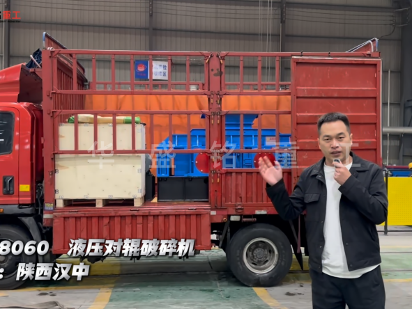 2PGY8060液壓對輥破碎機發(fā)往陜西漢中