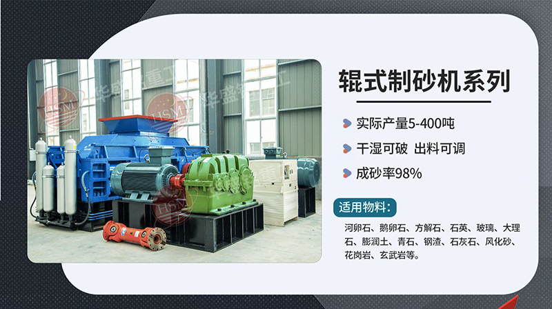 破碎鐵礦石用什么型號對輥破碎機(jī)？多少錢一臺？