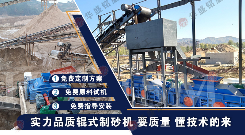 石料廠廢棄的大理石邊角料可以制砂嗎？用什么制砂機(jī)？