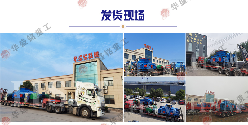 米石制砂機生產現(xiàn)場