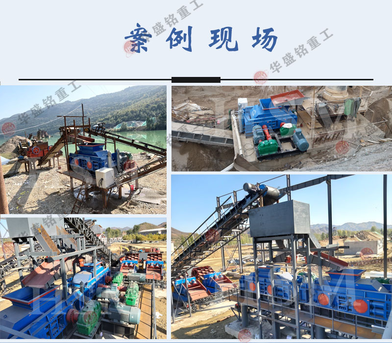 玄武巖打砂機(jī)工作現(xiàn)場(chǎng)