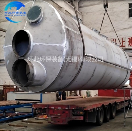 不銹鋼噴淋塔