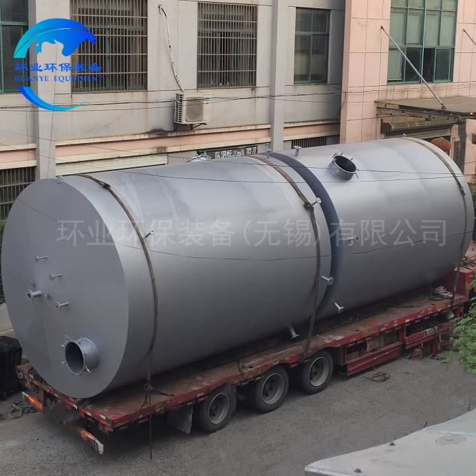 NMP廢液罐