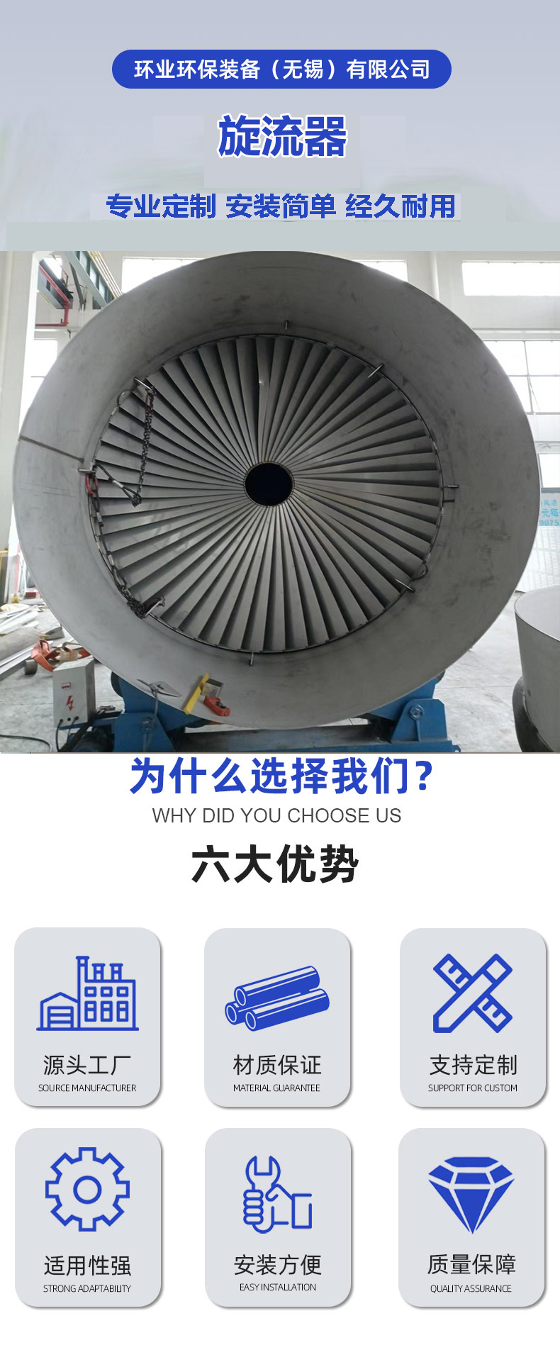旋流器詳情1.jpg